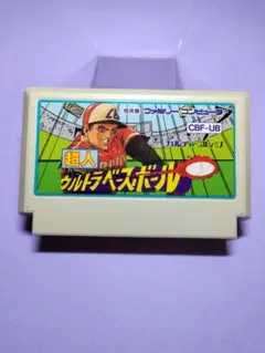 ZPR777様 リクエスト 3点 まとめ商品