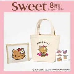 sweet8月号付録 トートバッグのサムネイル
