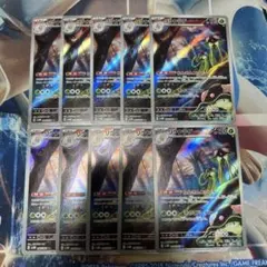 リククラゲ　AR 10枚 まとめ売り