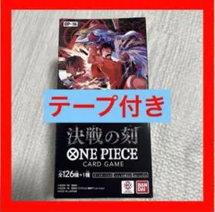 ONE PIECEカードゲーム 決戦の刻 OP-16 BOX テープカット - メルカリ