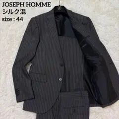 【極美品】JOSEPH HOMME 高級 セットアップ シルク グレー 背抜きのサムネイル
