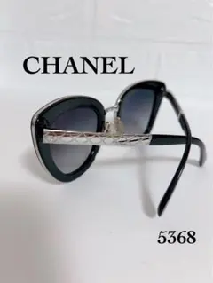 シャネル CHANEL サングラス メガネ パイロット 71465A S6561 - メルカリ