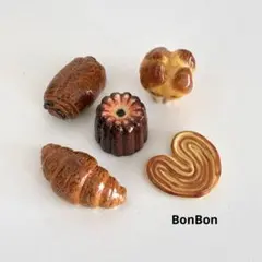 ガレット・デ・ロワ フェーブ フランス 陶器 ミニチュア ドールハウス