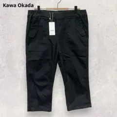 カワオカダ タグ付き ブラックパンツ LL ハーフ丈 無地 シンプル メンズ