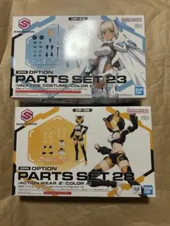 未組立 30MS オプションパーツセット まとめ売り 2026年最新】オプションパーツセット 30msの人気アイテム - メルカリ