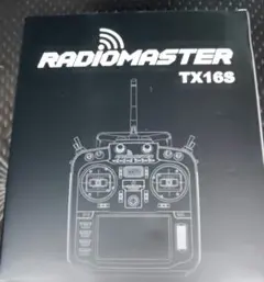 2026年最新】tx16s radioの人気アイテム - メルカリ