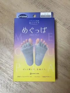 Dr.Scholl めぐっぱ 足指オープナー グレー 23-25cmのサムネイル