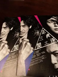 Item thumbnail for item f419d6b6-ffb3-45fe-8042-7573bb86e467