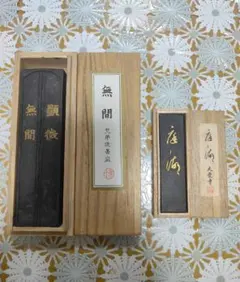 2026年最新】大覚寺の人気アイテム - メルカリ