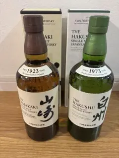 サントリー 山崎 白州 シングルモルト 700ml 2本セット - メルカリ
