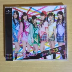 2025年最新】行くぜ！怪盗少女の人気アイテム - メルカリ