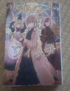 やまなかみのる様 リクエスト 2点 まとめ商品