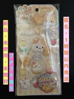 肉球スクイーズ