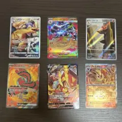151 SR リザードン　AR ヒトカゲ　リザード　進化ライン 151 SR リザードン AR ヒトカゲ リザード 進化ライン - メルカリ