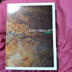 【限定値下げ本日まで】SOFT BALLET 『 relics 』 Amazon.co.jp: SOFT BALLET(ソフトバレエ)「relics」(完全生産