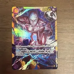 ワンピースカード エネル SEC シークレット OP15-118 神の島の冒険のサムネイル