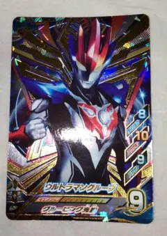 ゴルーグ UR BW6 フリーズボルト 064/059 - メルカリ