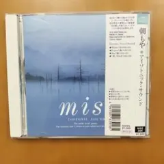 mist アイソトニック・サウンド CD
