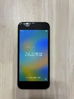 Apple iPhone 8 ブラック 64GB SIMフリー 本体のみ