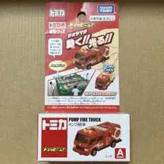 【新品】トミカ博2025 トミカビーム　ポンプ消防車のサムネイル
