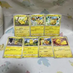 ピカチュウ　各種　ポケカ