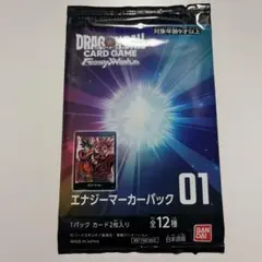 2026年最新】エナジーマーカーパック01 未開封の人気アイテム - メルカリ