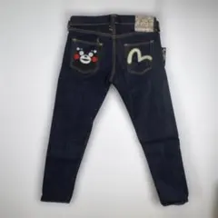 2026年最新】EVISU 2501xxの人気アイテム - メルカリ
