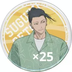 Item thumbnail for item b7918115-5e75-4929-a8e2-867088749068