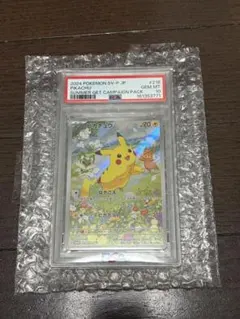 希少】PSA10 2016 Pokemon マリオピカチュウ トランプカード - メルカリ