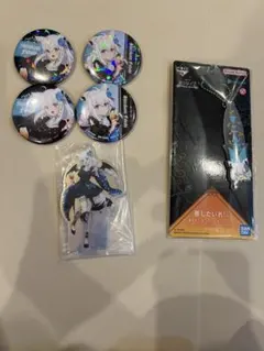 ホロライブ　一番くじ　白上フブキセット