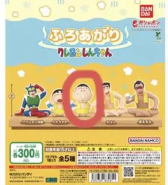 Item thumbnail for item a0c1ae20-f451-470e-b345-f79ec1472cb0