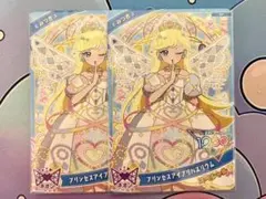 ひみつのアイプリ カード 星4 つむぎ 第6弾 プリンセスアイプリバズ