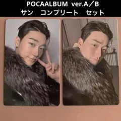 サン ポカ トレカ ATEEZ POCA ALBUM ポカアルバム 封入トレカ
