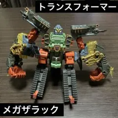 2025年最新】トランスフォーマー メガザラックの人気アイテム - メルカリ