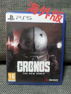 【輸入版】クロノス・ザ・ニュー・ドーン / Cronos - PS5
