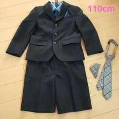 フォーマルスーツセット 男の子 110cm