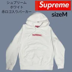 早い者勝ち希少レア》Supreme パーカー 木村拓哉着用モデル - メルカリ