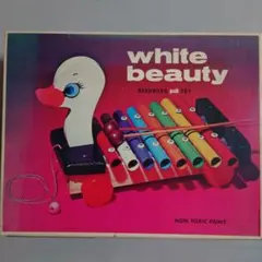 White Beauty 木製 木琴 知育玩具 タカラ 日本製 レトロ玩具 - メルカリ