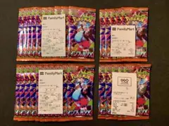 【新品未開封】インフェルノX 30パック ポケモンカード バラ ポケカ⑦