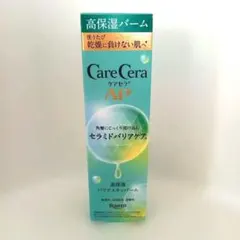 ケアセラ AP 高保湿バリアスキンバーム 24gのサムネイル