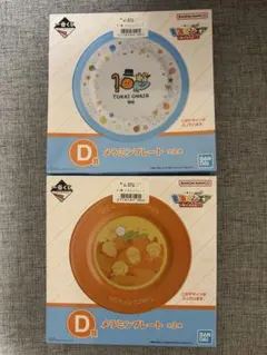 Item thumbnail for item 1affaa41-d281-40df-93d6-01ef6529cbef