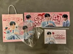 2026年最新】ユカンミンの人気アイテム - メルカリ