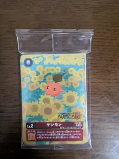 デジモンカード サンモン パラレル 超テイマー FINALIST - メルカリ