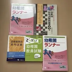 参考書・過去問まとめ売り 2026年最新】過去問まとめ売りの人気アイテム - メルカリ