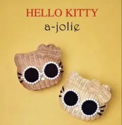 新品未使用　a-jolie×HelloKitty キティちゃんカゴバッグ
