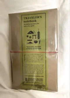 2026年最新】トラベラーズファクトリー京都の人気アイテム - メルカリ