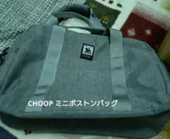 CHOOP 2wayミニボストンバッグ トラベルバッグ　旅行バッグ