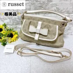 ⭐️極美品⭐️ラシット russet 手提げバッグ ショルダー 2way