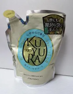 2026年最新】KUYURA ボディケアの人気アイテム - メルカリ