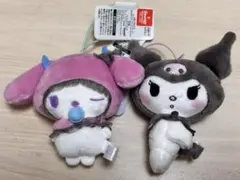 マイメロディ　クロミ　ぬいぐるみ　2個セット